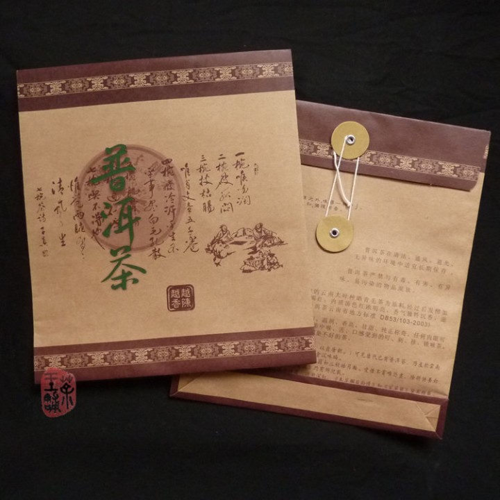 Kraft Paper Bags For Puerh Cake