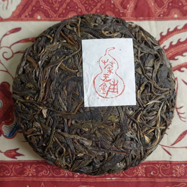 2022 Chawangpu Jinggu 11 Trees 100g