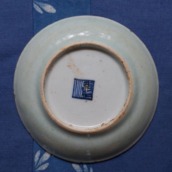 Vintage Celadon Plate Selected Quality A