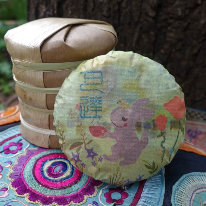 2022 Chawangpu Bada Dark Leaf Puerh 100g