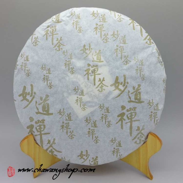 2012 Shuangjiang "Miao Dao Chan Cha" Raw Puerh Cake 357g