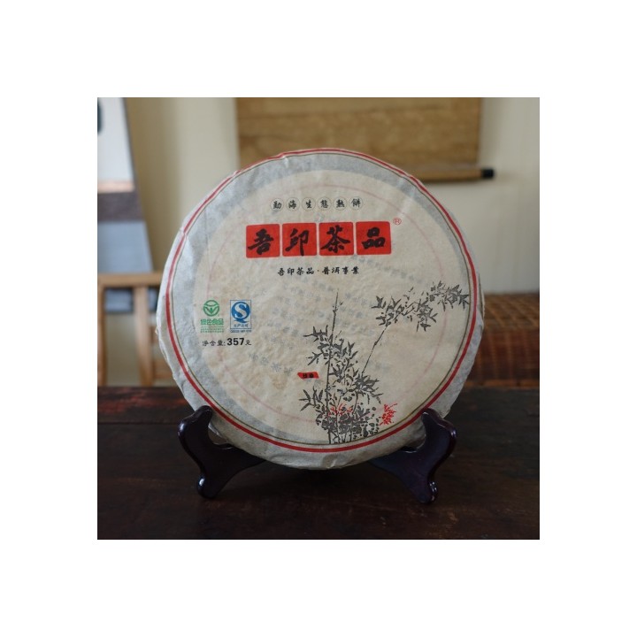 2011 Wuyinchapin Menghai Shengtai Ripe Puerh 357g