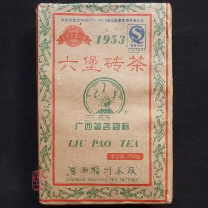 2009 "Three Cranes" Brand Liubao Tea Brick "YiJi" 250g