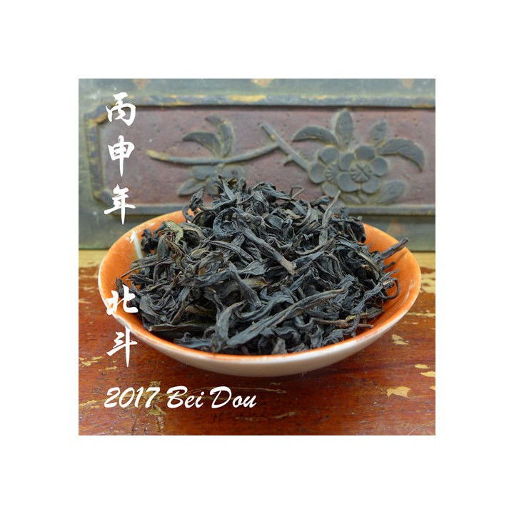 2017 Wuyi Bei Dou Oolong Tea 25g