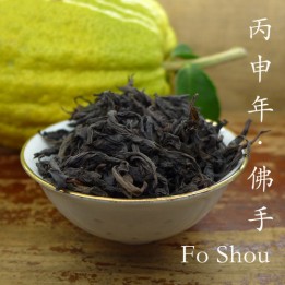 2017 Wuyi Fo Shou Oolong Tea 25g