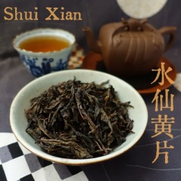 2017 Wuyi Big Leaves Shuixian Oolong 50g