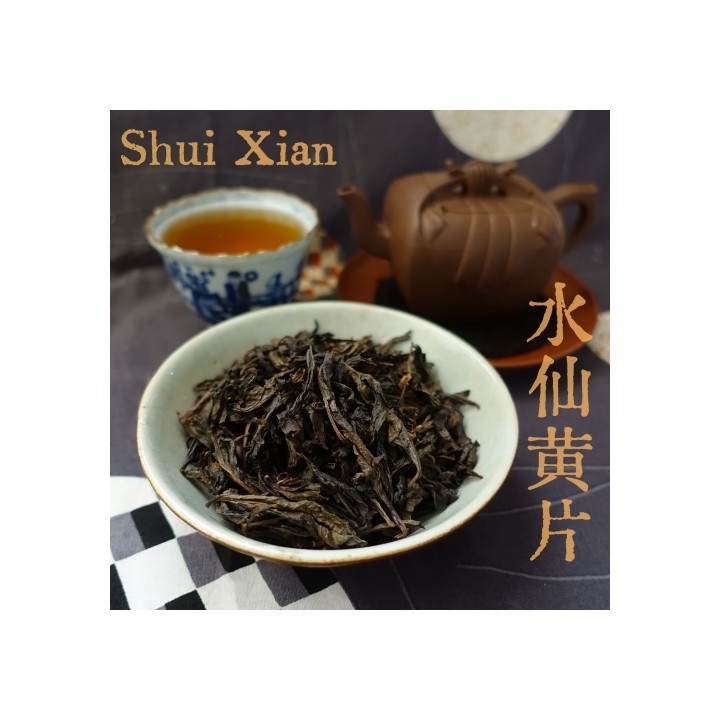 2017 Wuyi Big Leaves Shuixian Oolong 50g