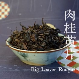 2017 Wuyi Big Leaves Rougui Oolong 50g