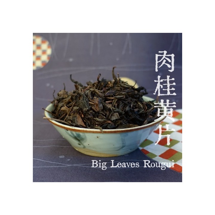 2017 Wuyi Big Leaves Rougui Oolong 50g
