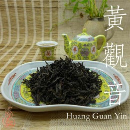 2015 Wu Yi "Huang Guan Yin" Oolong 25g