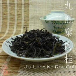 2015 Wu Yi Handmade "Rou Gui" Oolong 25g