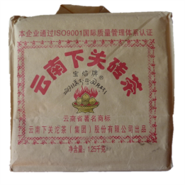 2010 Xiaguan Zhuan Cha (Tibetan Brick) Raw 250g