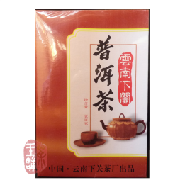2004 Xiaguan Loose Ripe Pu'er Tea 100g