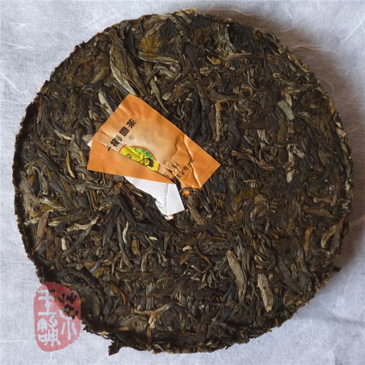 2011 Xiaguan FT "Yun Mei Chun" Raw mini iron cake 125g