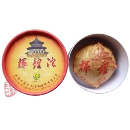 2010 Xiaguan Hui Huang Tuo 100g