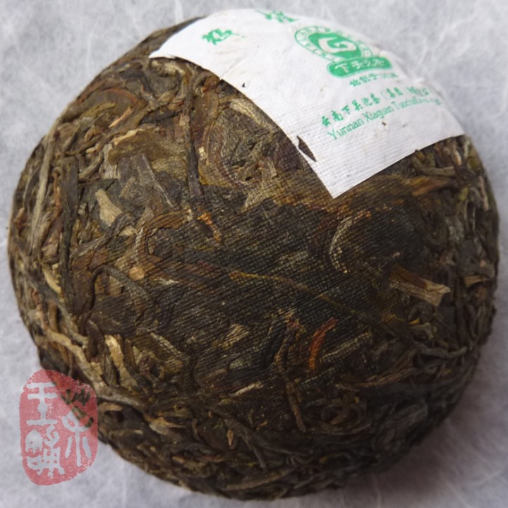 2010 Xiaguan Hui Huang Tuo 100g