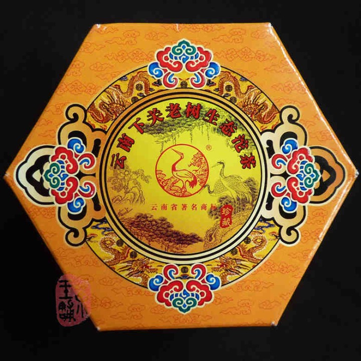 2011 Xiaguan Lao Shu Sheng Tai Tuo Cha Raw Puerh 100g