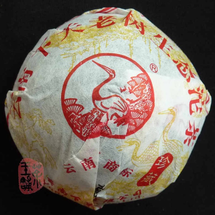 2011 Xiaguan Lao Shu Sheng Tai Tuo Cha Raw Puerh 100g