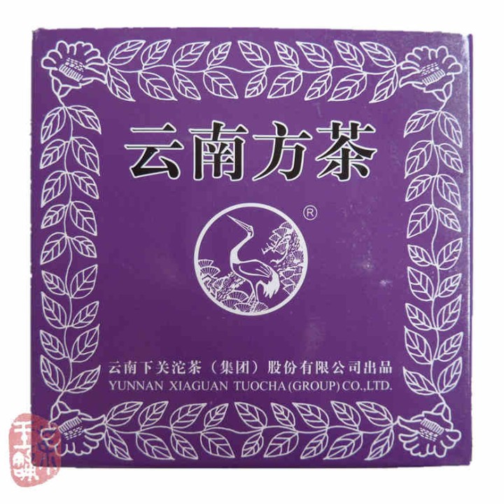 2010 Xiaguan FT Yunnan Fangcha Raw Puerh 125g