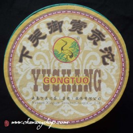 2012 Xiaguan Yu Shang Gong Tuo Raw 200g