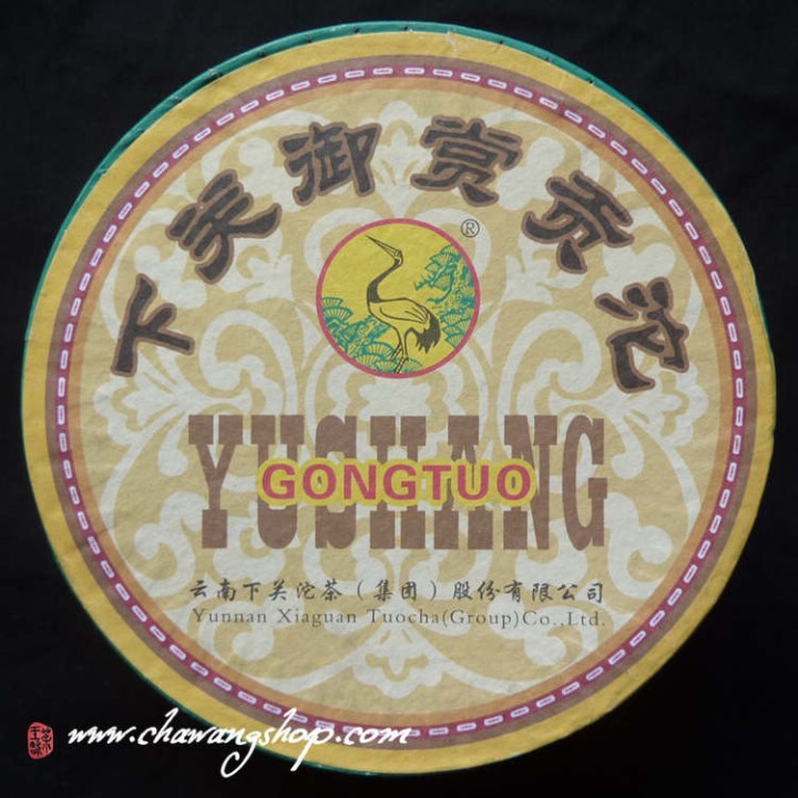 2012 Xiaguan Yu Shang Gong Tuo Raw 200g