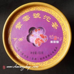 2012 Xiaguan  FT Zi Yun Hao Raw Tuo 100g