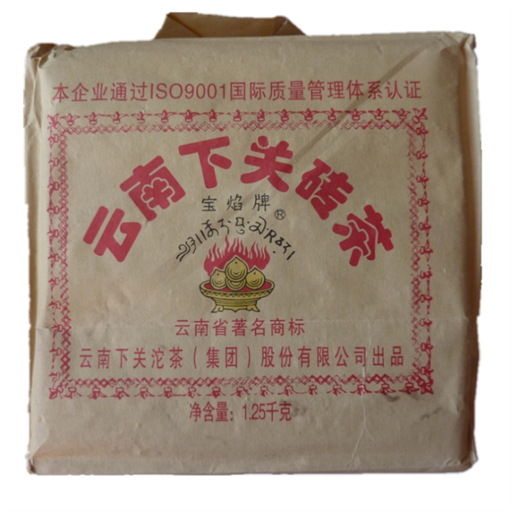 2010 Xiaguan Tibetan Brick Raw 250g