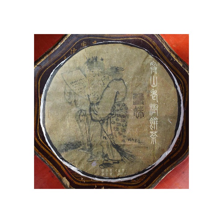 2013 Chawangpu "Shuang Shu" Xiao Bing Cha 200g