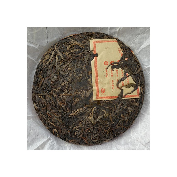 2013 Chawangpu "Shuang Shu" Xiao Bing Cha 200g