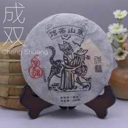 2015 Chawangpu Menghai "Cheng Shuang" 25g Sample