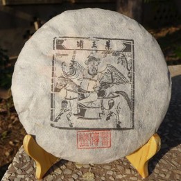 2016 Chawangpu Manzhuan Gushu Puerh Tea 25g Sample