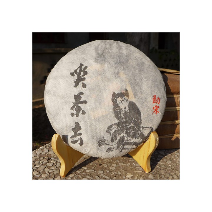 2016 Chawangpu Mengsong Puerh Tea 200g