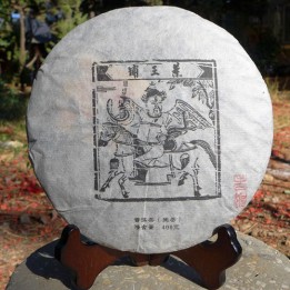 2016 Chawangpu Bada Laoyu Raw Puerh Cake 400g