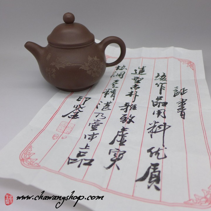 Zi Ni clay "Pan Hu" 200cc