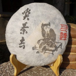 2016 Chawangpu Bada Puerh Tea 200g