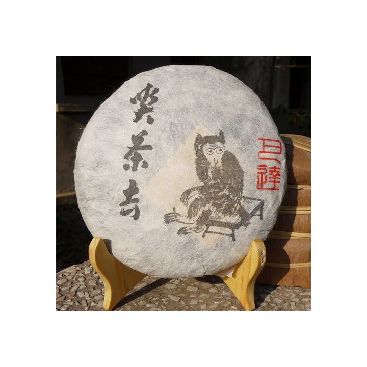 2016 Chawangpu Bada Puerh Tea 200g