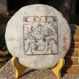 2016 Chawangpu Manmai Selected Gushu Puerh Tea 200g