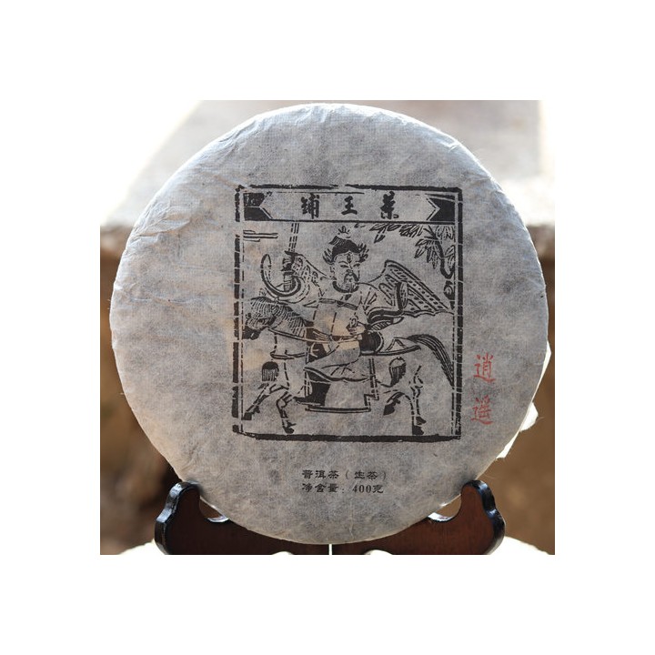2016 Chawangpu Menghai "Xiao Yao" Puerh Tea 400g