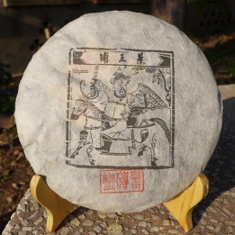 2016 Chawangpu Manzhuan Gushu Puerh Tea 200g