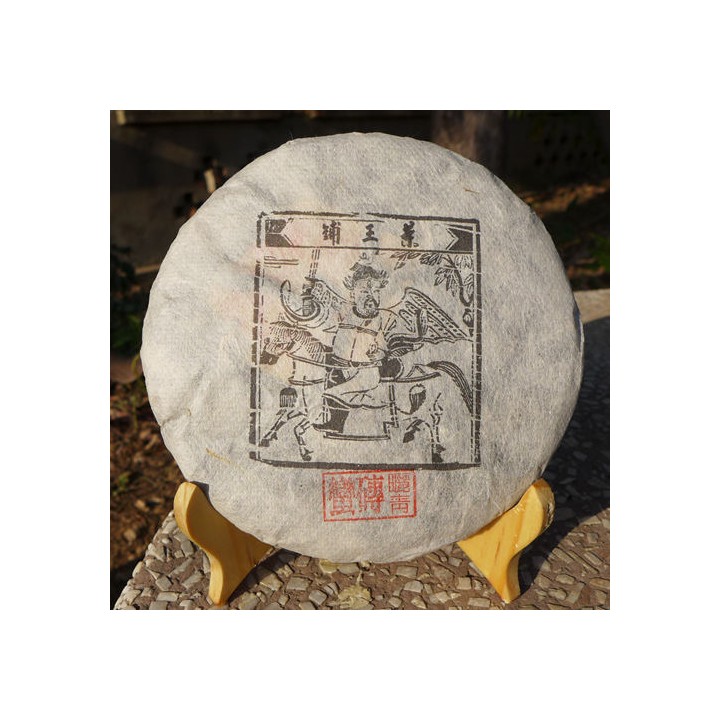 2016 Chawangpu Manzhuan Gushu Puerh Tea 200g