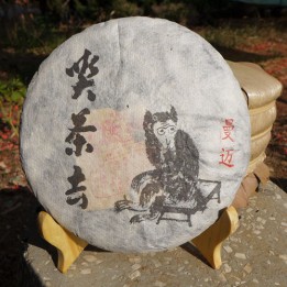 2016 Chawangpu Manmai Gushu Puerh Tea 200g