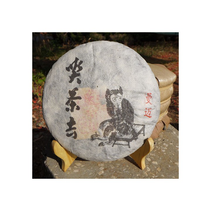 2016 Chawangpu Manmai Gushu Puerh Tea 200g