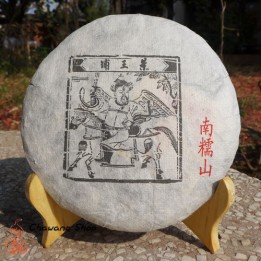 2016 Chawangpu Nannuo Shan Gushu Puerh Tea 200g