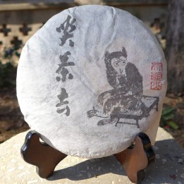 2016 Chawangpu Bulang Shan Raw Puerh Tea 200g