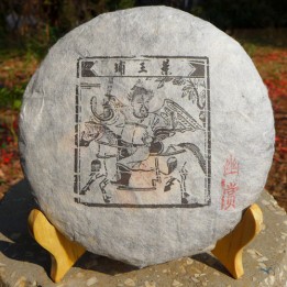 2016 Chawangpu Jinggu You Shang Gushu Puerh Tea 200g