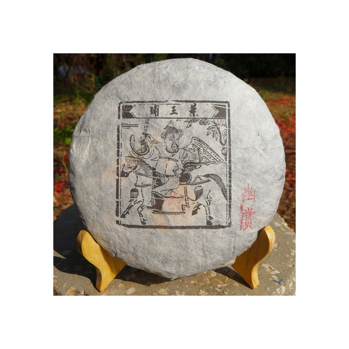 2016 Chawangpu Jinggu You Shang Gushu Puerh Tea 200g
