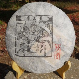 2016 Chawangpu Jinggu Zhen Shang Gushu Puerh Tea 200g