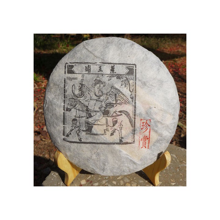 2016 Chawangpu Jinggu Zhen Shang Gushu Puerh Tea 200g