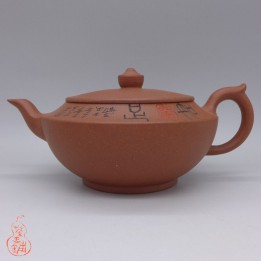 Hongni "Xu Bian" 200cc