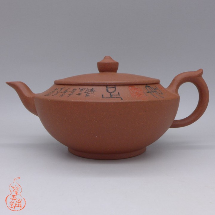 Hongni "Xu Bian" 200cc